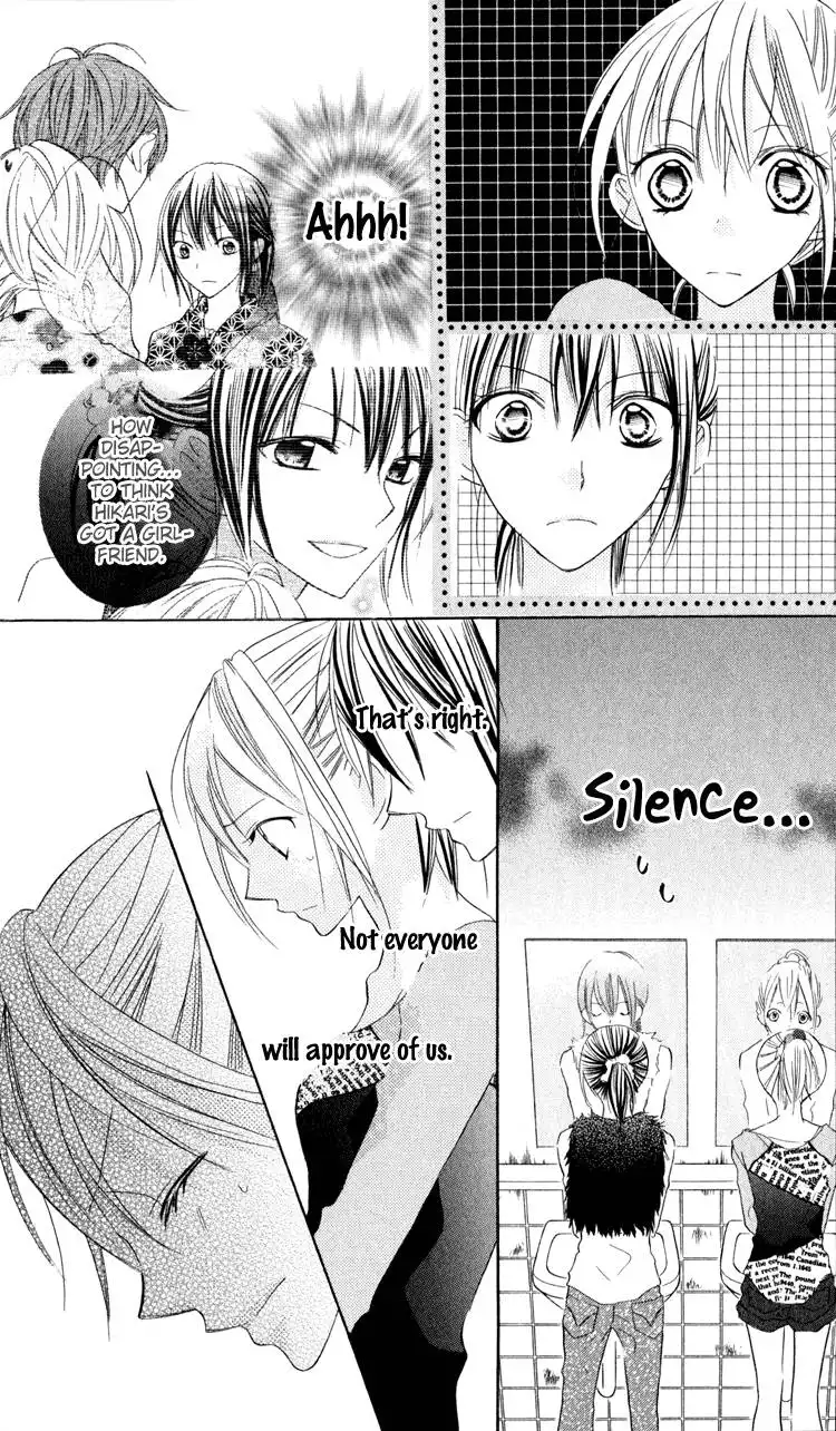 Blue (CHIBA Kozue) Chapter 7 23